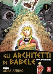 Gli architetti di Babele (Vol. 1)