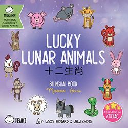 Bitty Bao Lucky Lunar Animals: A Bilingual Book in English and Mandarin With Traditional Characters, Zhuyin, and Pinyin