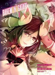 BAKEMONOGATARI 03
