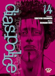 Dias Police. Real Tokyo underworld (Vol. 14)