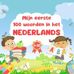 Mijn Eerste 100 Woorden in het Nederlands: Plus bonusoefeningen in 72 woorden om het geheugen van uw kind een boost te geven!