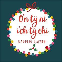 Claire Giles Greeting Cards, Welsh Happy Christmas Card, from Our House to Yours, Nadolig Llawen, Embellished with Colourful Pompoms