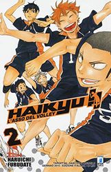 Haikyu!! (Vol. 2)