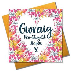 Claire Giles Greeting Cards, Welsh Happy Birthday Wife Card, Penblwydd Hapus Gwraig, Flowers Design Birthday Greeting Card, Pompom Embellished