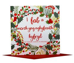Claire Giles "Holly and Berry Wreath to A Lovely Son and Daughter-in-Law Have A Wonderful Christmas" Greeting Card