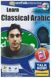 Talk now arabe classic