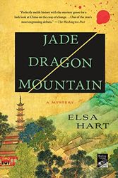 Jade Dragon Mountain: A Mystery: 1