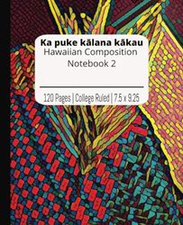 Hawaiian Composition Notebook | College Ruled, 7.5 x 9.25, 120 Pages, For Hawaiian language learners.:Ka puke kālana kākau (ʻelua)