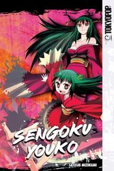SENGOKU YOUKO 05: Volume 5