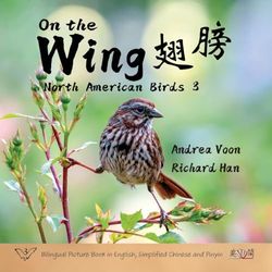 On the Wing 翅膀 - North American Birds 3: Bilingual Picture Book in English, Simplified Chinese and Pinyin (3)