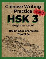 Chinese Writing Practice HSK 3: Tian Zi Ge - 300 HSK3.0 Standard Chinese Character - Practice Writing Exercise Book for Mandarin Handwriting Characters - Kids and Adults