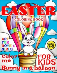 EASTER BUNNY IN BALLOON COLORING BOOK FOR KIDS – ART FOR BOYS AND GIRLS - COLOR ME: 50 Illustrated Pages of a Creative Booklet as an Educational ... 2-5: 1 (Easter-themed artistic for children)