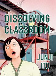DISSOLVING CLASSROOM COLL ED HC