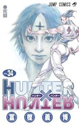 Reedición Hunter x Hunter n.34