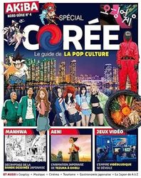 AKIBA HS 04 : Spécial Corée - Mars 2025: Le guide de la pop culture