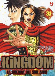 Kingdom (Vol. 31)