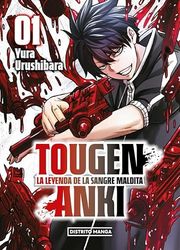 Tougen Anki 1: La leyenda de la sangre maldita