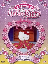 Hello Kitty - Le Favole Di Hello Kitty E I Suoi Amici - La Piccola Principessa