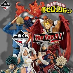 MHA - Ichiban Kuji 3 My Hero TOP 5!