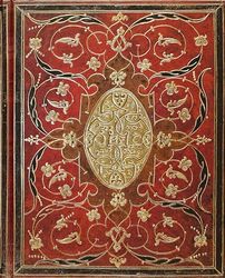 Peter Pauper Press Bordeaux Journal (Notebook)