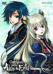 Code Geass - Akito The Exiled 05 - Alle Persone Piu' Care (First Press)