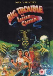 Big Trouble in Little China (DVD)