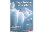 Japanisch im Sauseschritt. Modernes Lehr- und Übungsbuch für Anfänger.... / Oberstufe - Thomas Hammes, Kartoniert (TB)