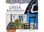 The Art Of The Greek Bouzouki - Michalis Terzis. (CD)