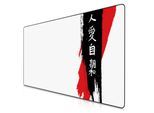 Titanwolf Gaming Mauspad XXXL Speed Gaming Mousepad 1200x600 mm, Deskpad, rutschfest & abwaschbar, für Speed & Präzision, Japan Ink Letters