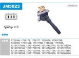 JANMOR Zündspule jm5023 für BMW