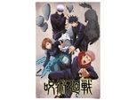 Poster REINDERS "Jujutsu Kaisen - Jujutsushi", bunt (farbe bild(er): mehrfarbig), B:61cm H:91,5cm T:0,1cm, Bilder, Poster, Teenager Zimmer - Mehrfarbig - 150 gr. Papier - Cartoons - 61x91,5 cm