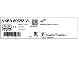 SKF Bremsscheibe vkbd80393v1 348mm 30mm für BMW