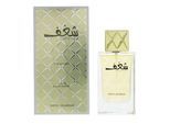 Swiss Arabian Shaghaf 75ml EDP Spray
