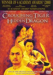 Crouching Tiger Hidden Dragon [200 DVD Pre-Owned Region 2