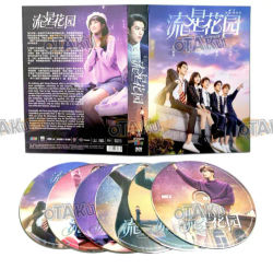 Meteor Garden - Komplett Kinesisk TV-serie DVD Boks (1-50 episoder)