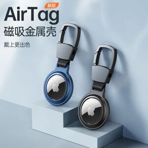 Applicable to Airtag Case Magneto magnetic protective cover airtag cowhide metal buckle Apple anti-loss protection case