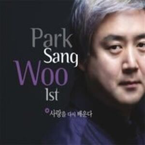 Park Sang Woo Park Sang Woo CD