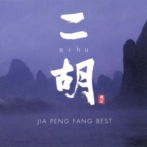 Jia Peng Fang - GEBRAUCHT Jia Peng-Fang Best