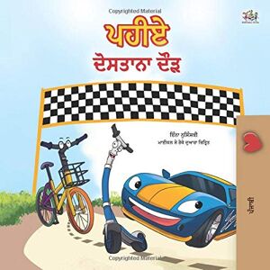 Kidkiddos Books - The Wheels -The Friendship Race (Punjabi Children's Book -Gurmukhi India): Punjabi Gurmukhi India (Punjabi Bedtime Collection - India)