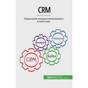 Antoine Delers - CRM: Управление взаимоотношениями с клиентами: ¿¿¿¿¿¿¿¿¿¿ ¿¿¿¿¿¿¿¿¿¿¿¿¿¿¿¿¿ ¿ ¿¿¿¿¿¿¿¿¿