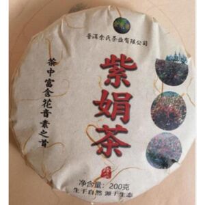 Helloyoung 2023 Zi Juan Pu'Er Tee Wild Purple Ancient Tree Pu-Erh Tee Roher Puerh 200g/7,04oz