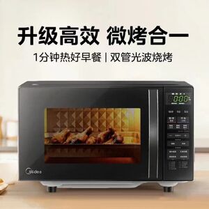 DUTRIEUX Midea – four à micro-ondes, nettoyage facile, Protection de stérilisation domestique, petit panneau plat, Micro cuisson intelligente, nouveau modèle intégré