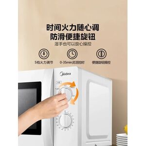 HAOYUNMA Four à micro-ondes 220 V avec fonction de stérilisation et options de cuisson multiples AD