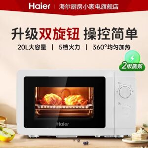 HAOYUNMA Mini four à micro-ondes Haier 20L 220V avec plateau tournant multifonction pour usage domestique