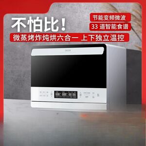 LIEYUAN Four à micro-ondes de grande capacité 26L, four à vapeur