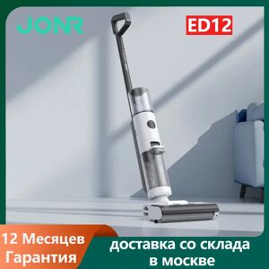 Jonr ED12 aspirateur sans fil 9000Pa aspirateur sans fil vadrouille autonettoyant professionnel pour appareils ménagers intelligents