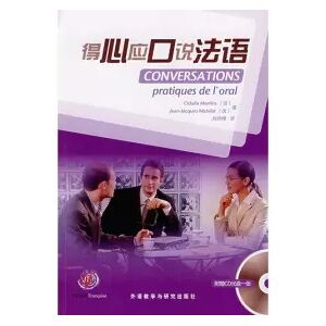Unknown the heart should be speaking French - FA )MA ER DING SI (Martins ?C. )?(FA )MA BI LA (Mabilat ?J.J. ) LIU SHUAI FENG Y