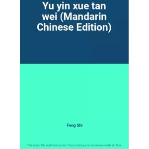 Xin hua shu dian Beijing fa xing suo fa xing Yu yin xue tan wei (Mandarin Chinese Edition) - Feng Shi