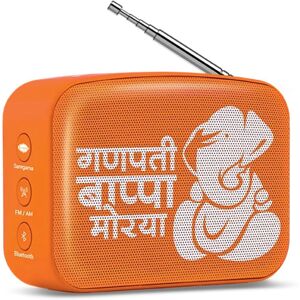 Saregama Carvaan Mini Ganesh with 300 Ganesh Mantra, Pooja, Marathi Bhajan, Katha, Aarti and Hindi, FM/AM support (Devotional Orange)