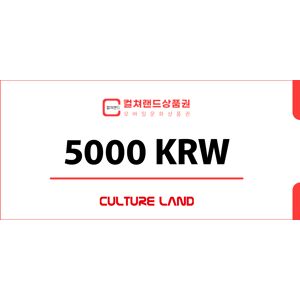 Culture Land Gift Card 5000 KRW